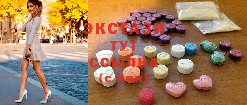 магазин продажи наркотиков  Котельниково  Ecstasy ешки 