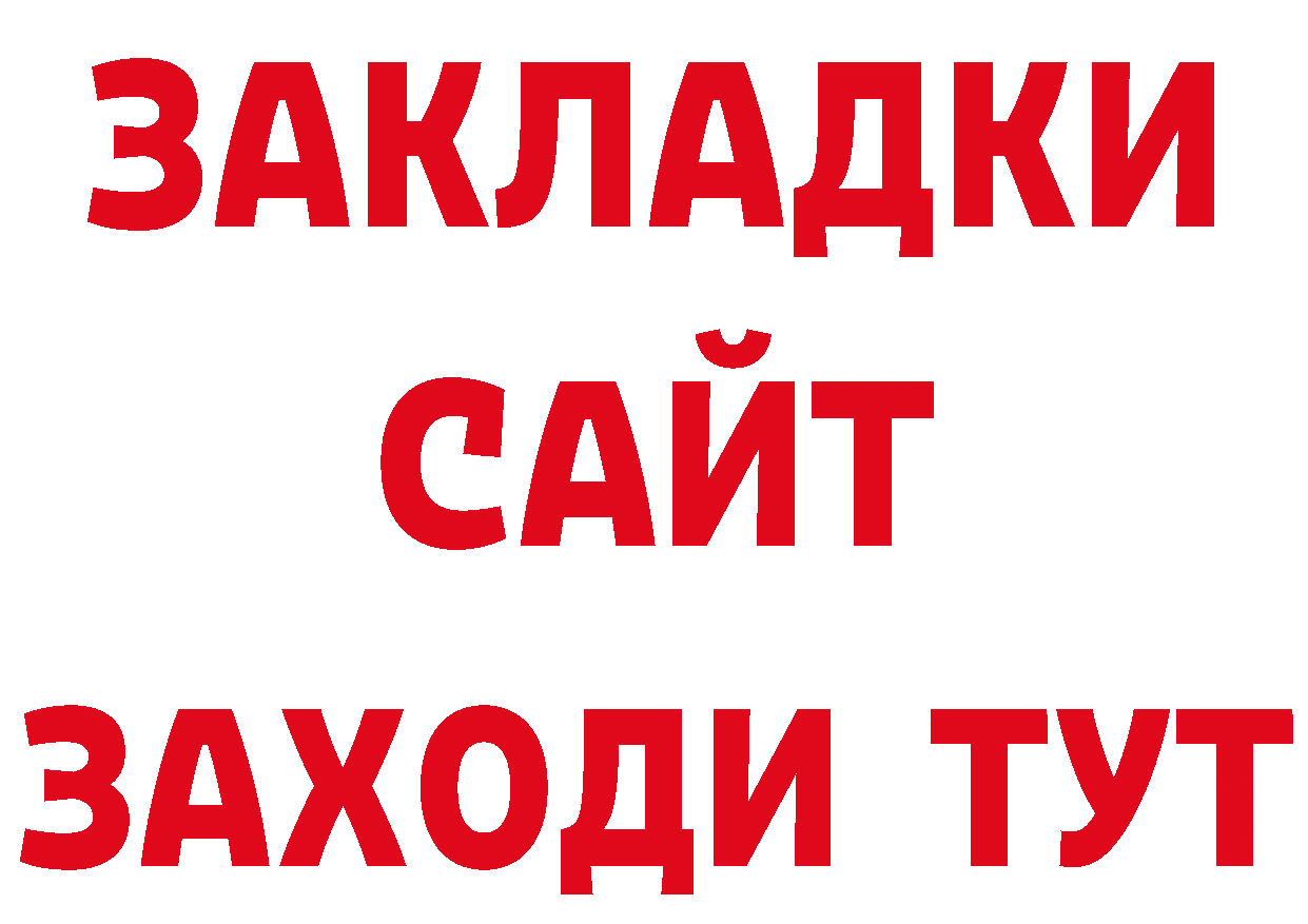 ГЕРОИН афганец зеркало дарк нет блэк спрут Котельниково