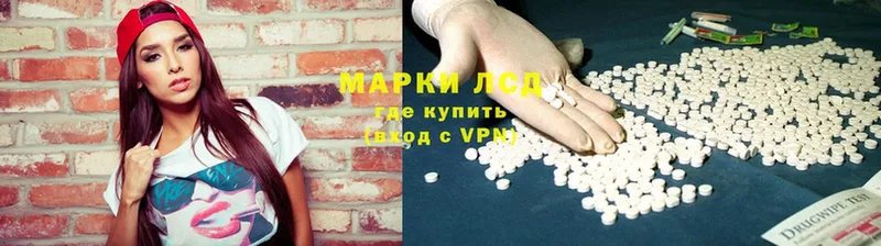 ЛСД экстази ecstasy  как найти закладки  Котельниково 