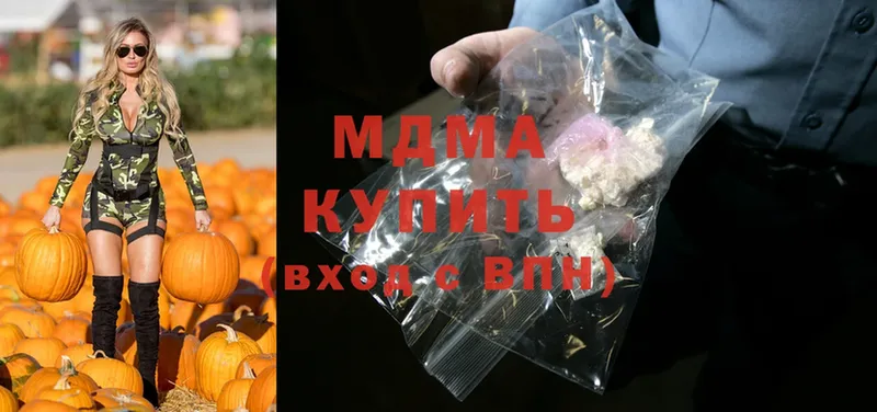 МДМА crystal  Котельниково 