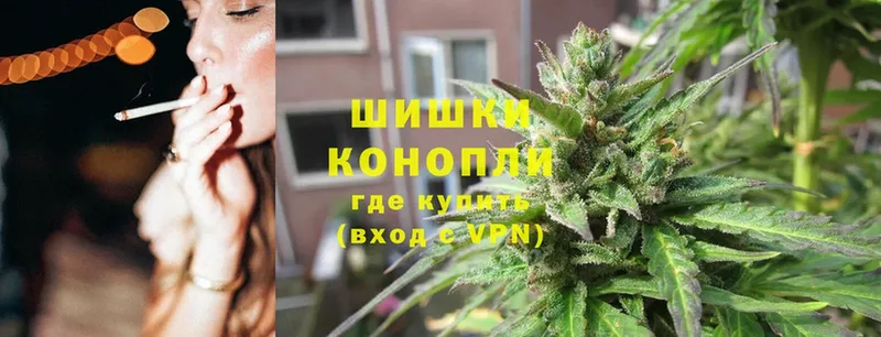 МАРИХУАНА White Widow  Котельниково 